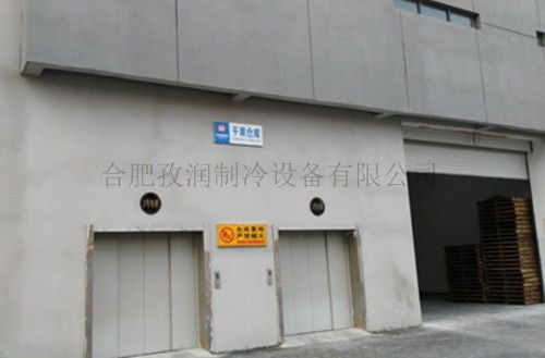 农产品存储用保鲜冷库还是冷藏库好