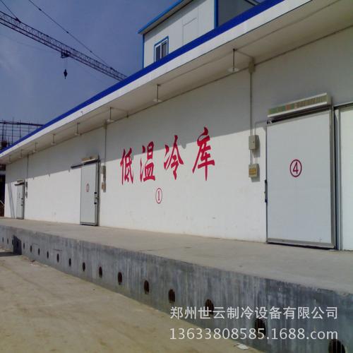 安装河南食品冷冻库 水产品冷库 酒店农贸市场保鲜库